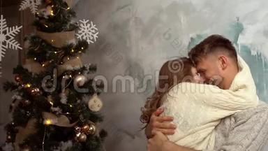 年轻夫妇一起在家过圣诞节，在家过拥抱的概念